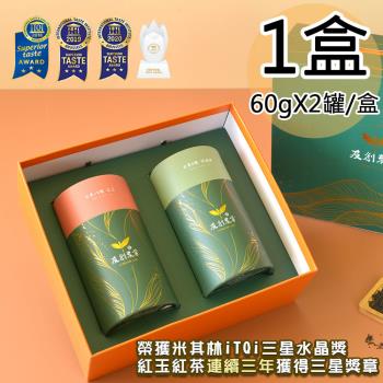 【友創】日月潭iTQi三星水晶紅玉/阿薩姆紅茶雙罐禮盒1盒(60gx2罐/盒)