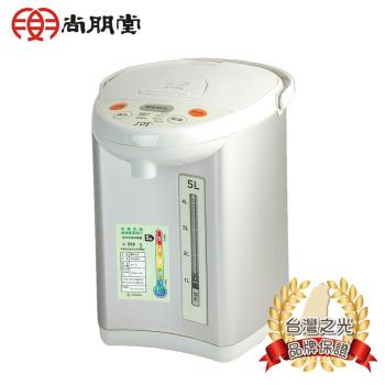 【福利品】尚朋堂 5L電熱水瓶SP-650LIFW