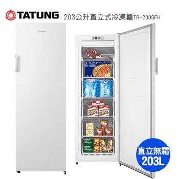 【TATUNG大同】203公升直立式冷凍櫃TR-200SFH~含拆箱定位
