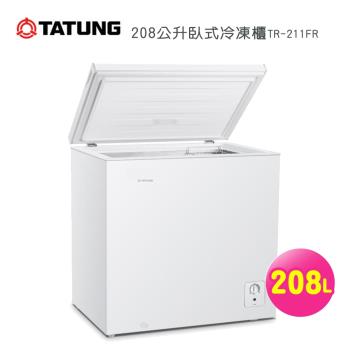 【TATUNG 大同】208公升臥式冷凍櫃TR-211FR~含拆箱定位