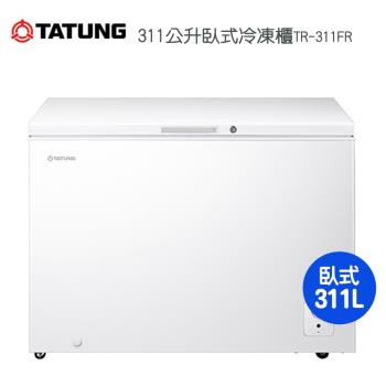 【TATUNG 大同】311公升臥式冷凍櫃TR-311FR~含拆箱定位