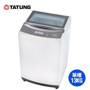 【TATUNG 大同】13公斤不鏽鋼內槽定頻洗衣機TAW-A130CM