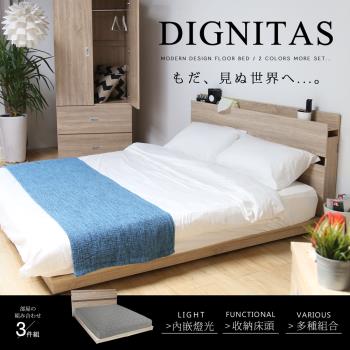 【H&amp;D 東稻家居】DIGNITAS狄尼塔斯灰黑系列5尺房間組3件組2色可選(床頭+床底+床墊)