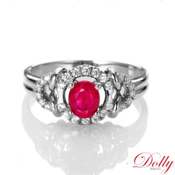 Dolly 18K金 緬甸紅寶石鑽石戒指(005)