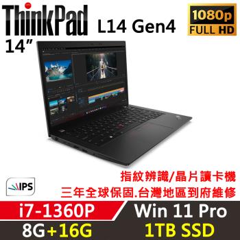 Lenovo聯想 ThinkPad L14 Gen4 14吋 商務筆電 i7-1360P/8G+16G/1TB SSD/Win11P/三年保固