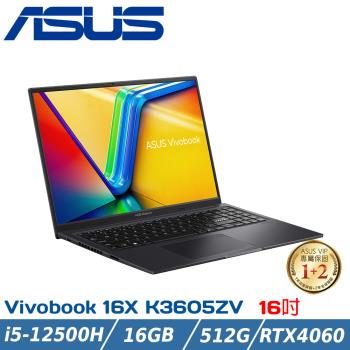 ASUS 華碩 Vivobook 16X K3605ZV-0102K12500H搖滾黑(I5/16G/512 SSD/RTX4060)