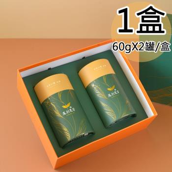 【友創】日月潭紅韻紅茶雙罐禮盒1盒(60gx2罐/盒)