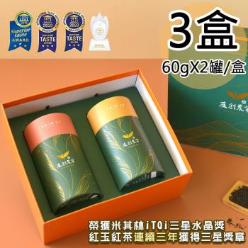 【友創】日月潭iTQi三星水晶紅玉/紅韻紅茶雙罐禮盒3盒(60gx2罐/盒)