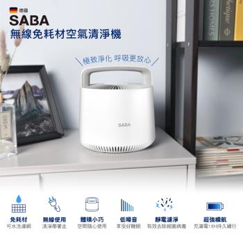 SABA 無線免耗材清淨機 SA-HX06U 簡約白/曜石黑
