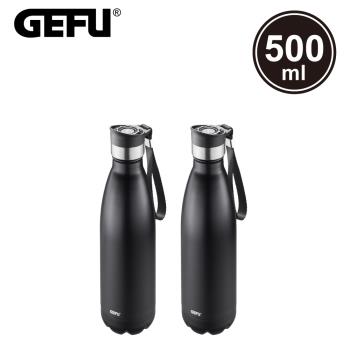 買一送一【德國GEFU】不鏽鋼按壓式攜帶保溫/保冷水瓶500ml(銀/黑二色任選)