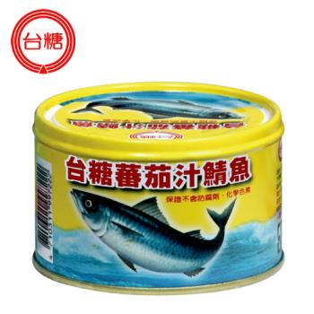 任-台糖 蕃茄汁鯖魚黃罐(220g/罐;3罐1組)