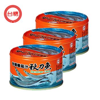 任-台糖 蕃茄汁秋刀魚(220g/罐;3罐1組)