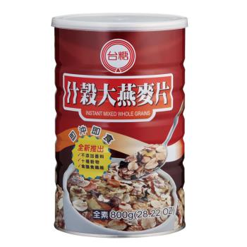 任-台糖 什穀大燕麥片(800g/罐)