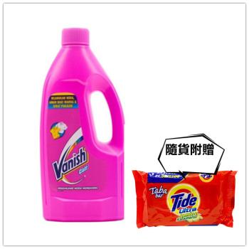 Vanish 萬用去漬液--彩色衣物適用(500g)*4 加贈洗衣皂*4