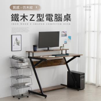 IDEA 鐵木Z型加高仿木雙層電腦桌/辦公桌(書桌)