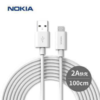 NOKIA  USB-A TO Micro 充電傳輸線(2A) E8100M