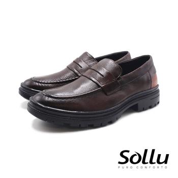 Sollu 巴西專櫃 真皮粗礦工業風樂福皮鞋-咖