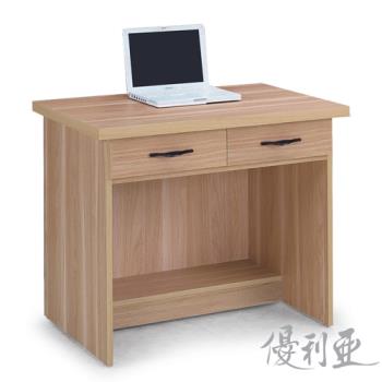 【優利亞】斯拉夫橡木色3尺二抽書桌