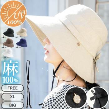 日本 QUEENHEAD 涼感全麻素材抗UV抗強風防曬寬緣帽8006(2色)