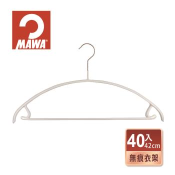 【德國MAWA】時尚極簡多功能止滑無痕套裝衣架42cm(40入/白色)-德國原裝進口
