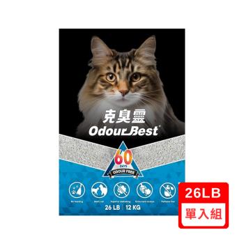 加拿大OdourBuster克臭靈-全方位貓砂60天無臭味! 26LB｜12KG