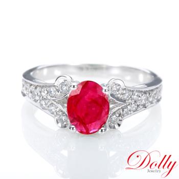 Dolly 14K金 緬甸紅寶石1克拉鑽石戒指(013)