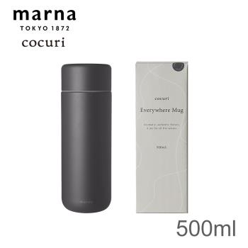 【MARNA】Cocuri Everywhere系列 雙層陶瓷保溫杯 500ml (2色任選)