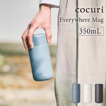 【MARNA】Cocuri Everywhere系列 雙層陶瓷保溫杯 350ml (3色任選)