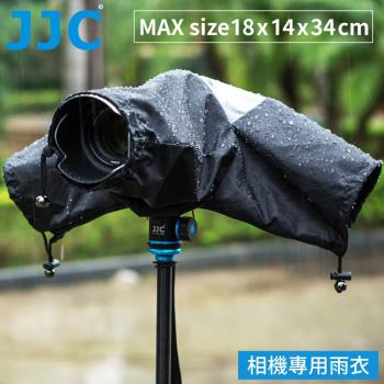 JJC無反相機雨衣DC單眼雨衣RC-1黑色(雙袖套;上三腳架可/外閃不可)無反雨衣微單防雨罩防水罩輕單防塵套