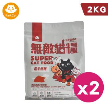 ParkCat貓樂園 無敵貓糧 霸王野雞 2kg (2入)