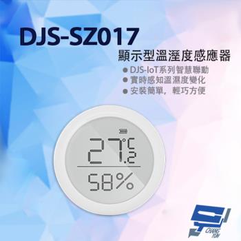 [昌運科技] DJS-SZ017 顯示型溫溼度感應器 實時感知溫濕度變化 安裝簡單 輕巧方便