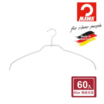 【德國MAWA】時尚極簡多功能止滑無痕衣架42cm(60入/銀色)-德國原裝進口