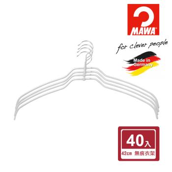 【德國MAWA】時尚極簡多功能止滑無痕衣架42cm(40入/銀色)-德國原裝進口