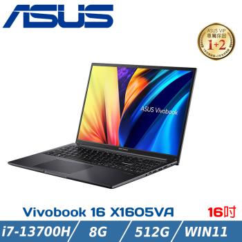 ASUS 華碩 VivoBook 16 X1605VA-0041K13700H搖滾黑(i7-13700H/8G/512G PCIe)