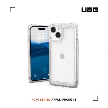UAG iPhone 15 耐衝擊保護殼-極透明