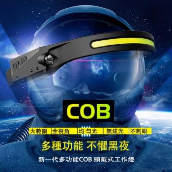 Max Lum自動偵測COB頭燈超亮版