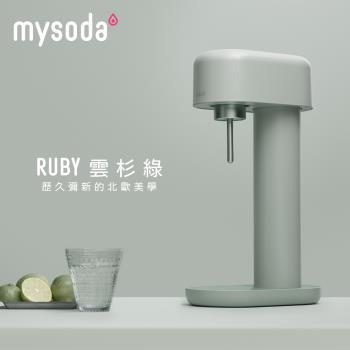 mysoda沐樹得 Ruby氣泡水機-雲杉綠 RB003-GG