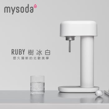 mysoda沐樹得 Ruby氣泡水機-樹冰白 RB003-WS