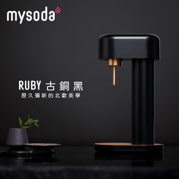 mysoda沐樹得 Ruby氣泡水機-古銅黑 RB003-BC