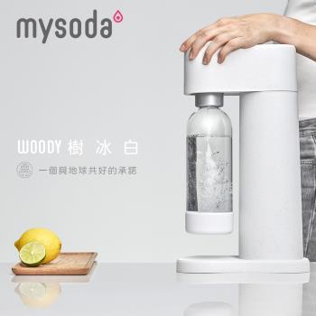 mysoda Woody氣泡水機-樹冰白 WD002-W