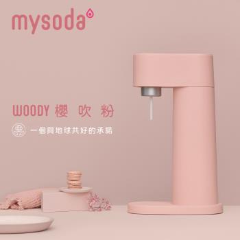 mysoda沐樹得 Woody氣泡水機-櫻吹粉 WD002-LP