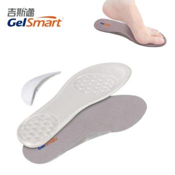 T-Gel凝膠足弓支撐鞋墊(可調式)-1雙【GelSmart美國吉斯邁】