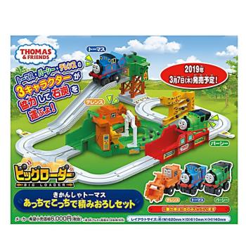 日本  湯瑪士電動工程車組日本版(含一組動力車)-TP61782 PLARAIL  鐵道王國