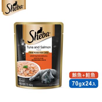 【SHEBA】鮮饌包主食 鮪魚及鮭魚 70g*24入 寵物/貓罐頭/貓食