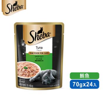 【SHEBA】鮮饌包主食 鮪魚 70g*24入 寵物/貓罐頭/貓食