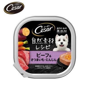 【Cesar西莎】自然素材餐盒 朝氣活蔬牧場牛 85g*28入 寵物/狗罐頭/狗食