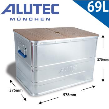 德國ALUTEC-鋁製輕量化分類箱 工具收納 露營收納-69L-含蓋