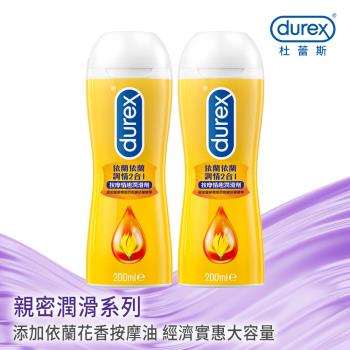 Durex杜蕾斯-依蘭依蘭調情2合1按摩情趣潤滑劑-200mlX2瓶