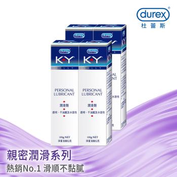 Durex杜蕾斯-K-Y潤滑劑100gX4瓶