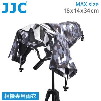 JJC單眼相機雨衣無反雨衣RC-1GR迷彩灰(雙袖套;上三腳架可/外閃不可)輕單反防水罩DC防雨罩微單防水套防塵套